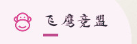 合作伙伴