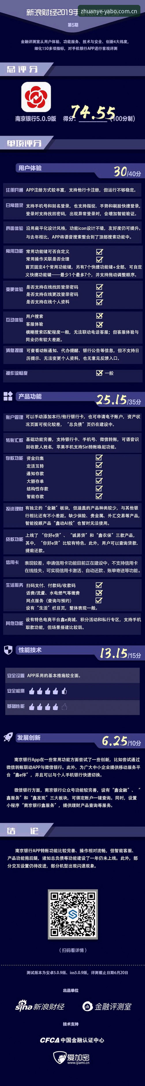 揭秘雅博体育客服电话背后的真相：用户体验与行业趋势深度分析